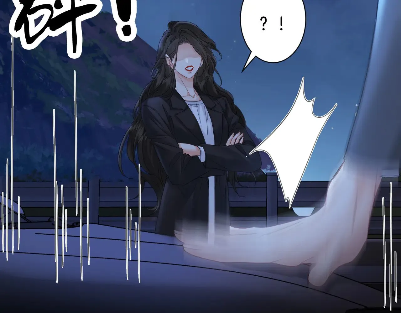 第54话 欲望 第17页