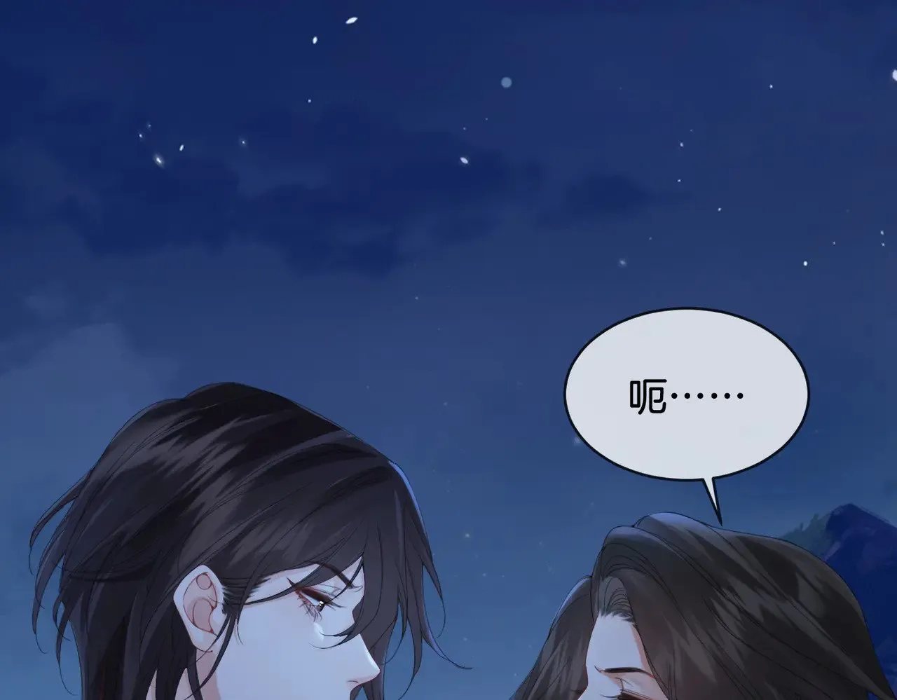 第54话 欲望 第20页