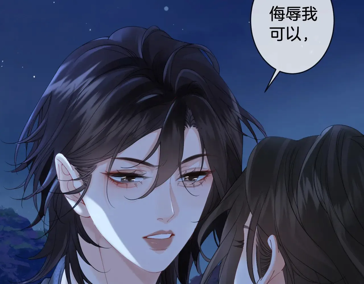 第54话 欲望 第23页