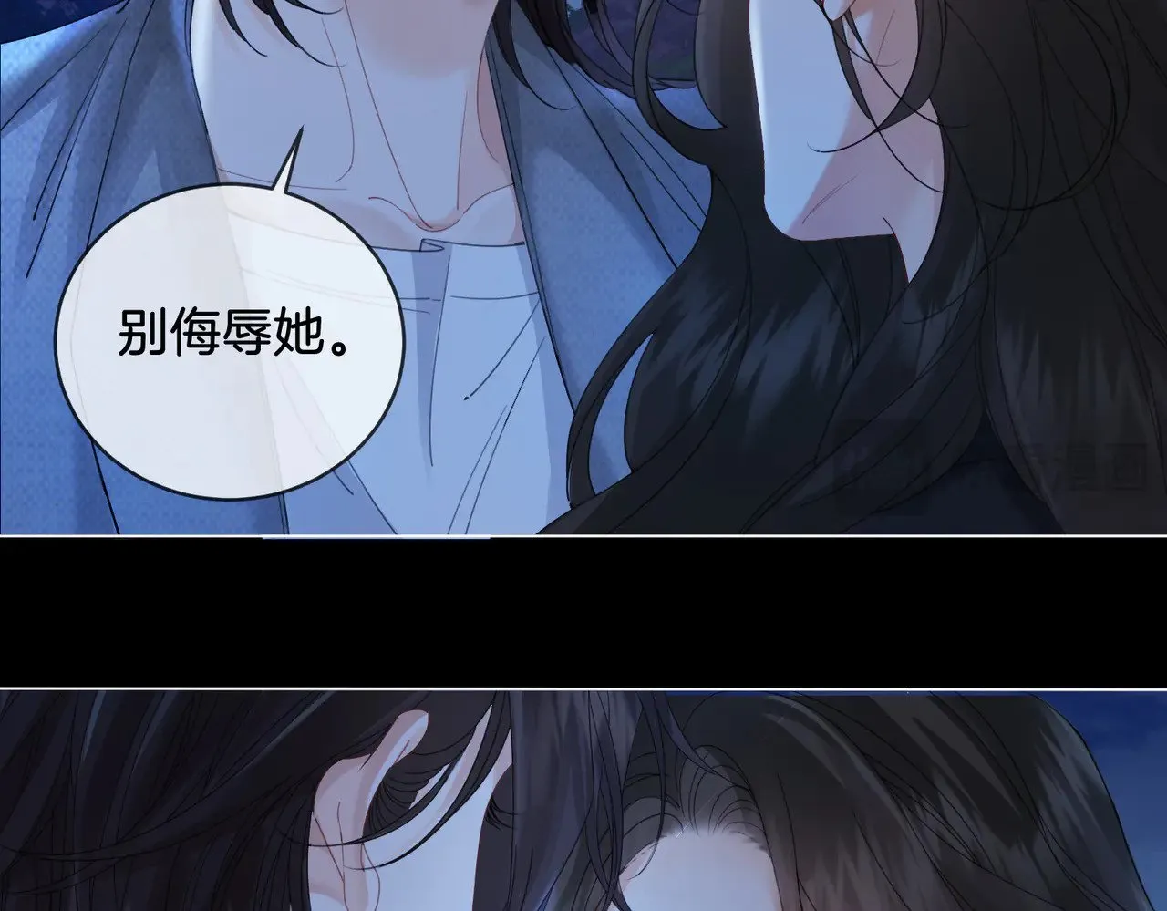 第54话 欲望 第24页