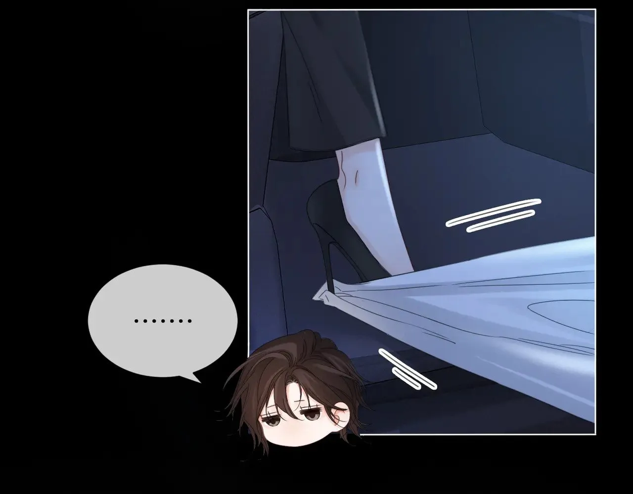 第54话 欲望 第45页