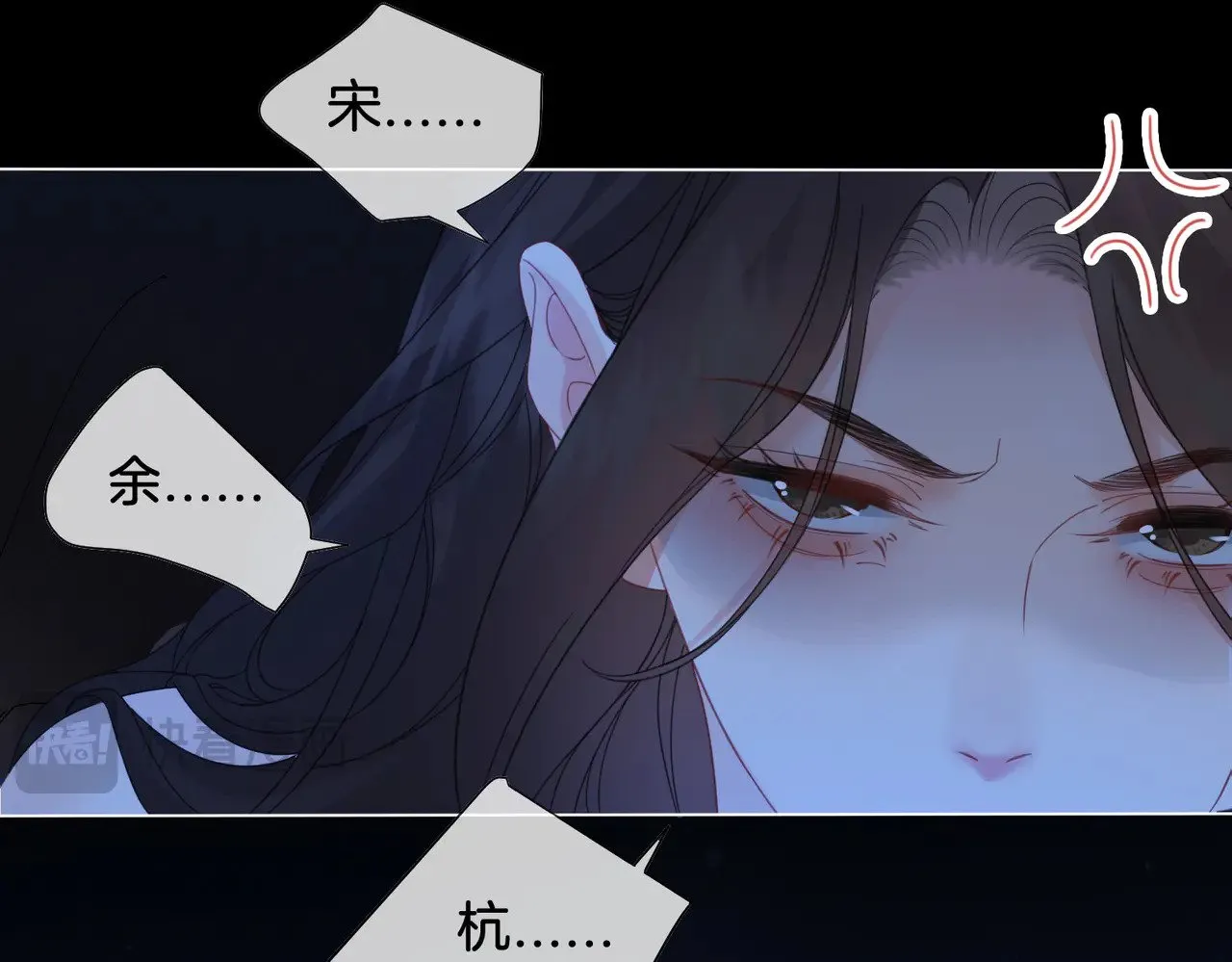 第54话 欲望 第60页