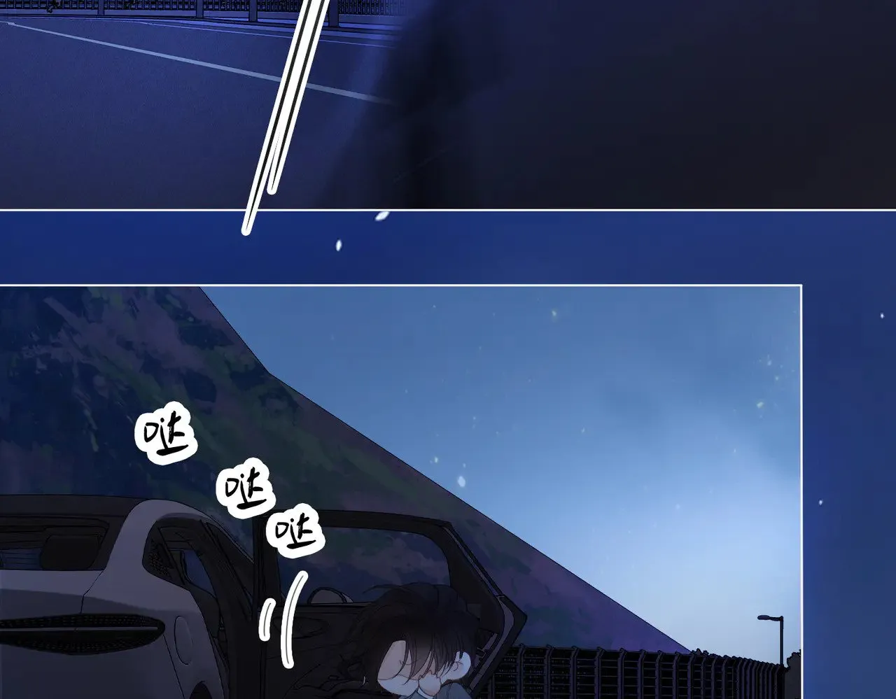 第54话 欲望 第63页