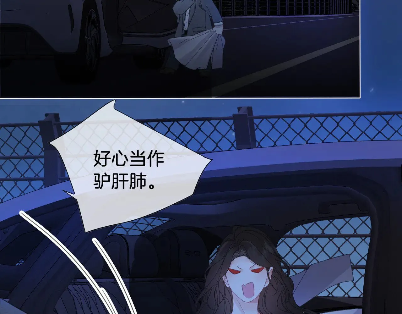 第54话 欲望 第64页