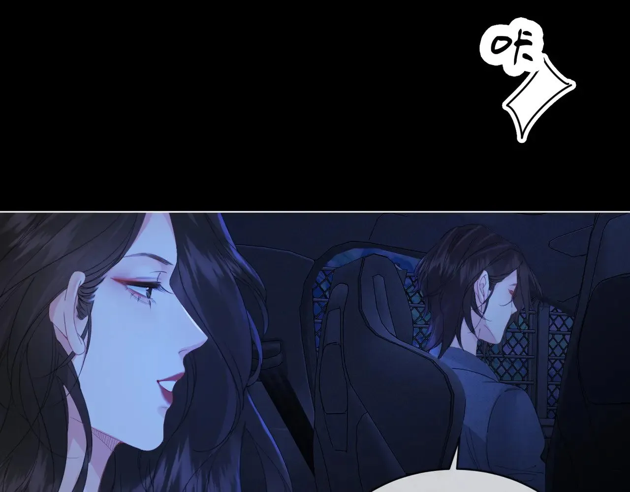第55话 宋余杭，这下你完了 第5页