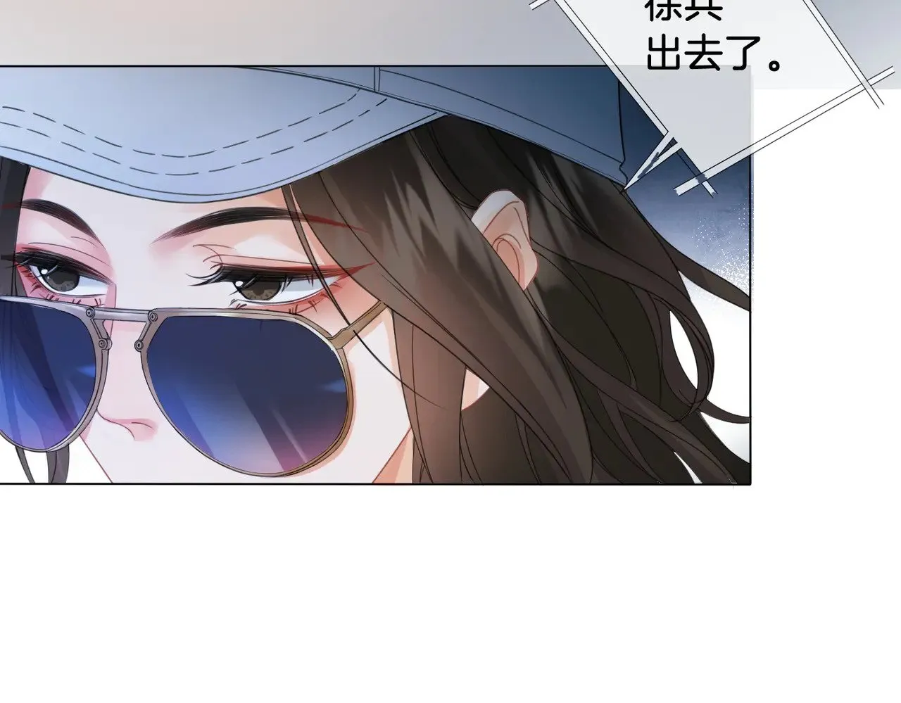 第55话 宋余杭，这下你完了 第40页