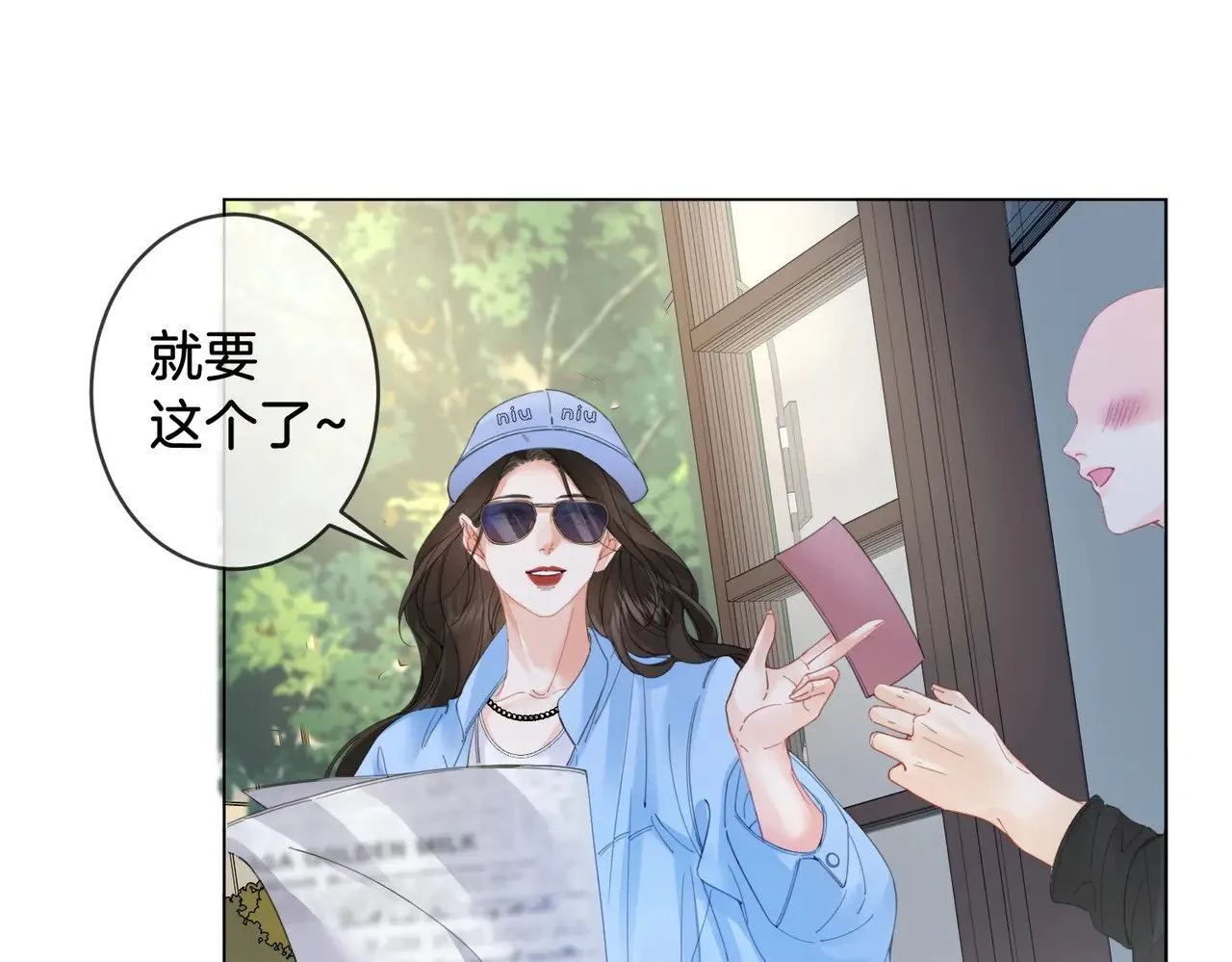 第55话 宋余杭，这下你完了 第41页