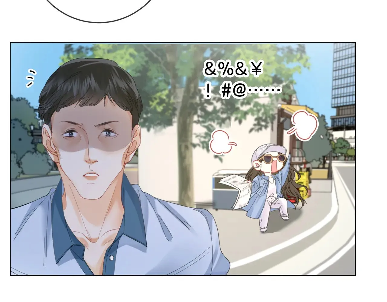 第55话 宋余杭，这下你完了 第51页