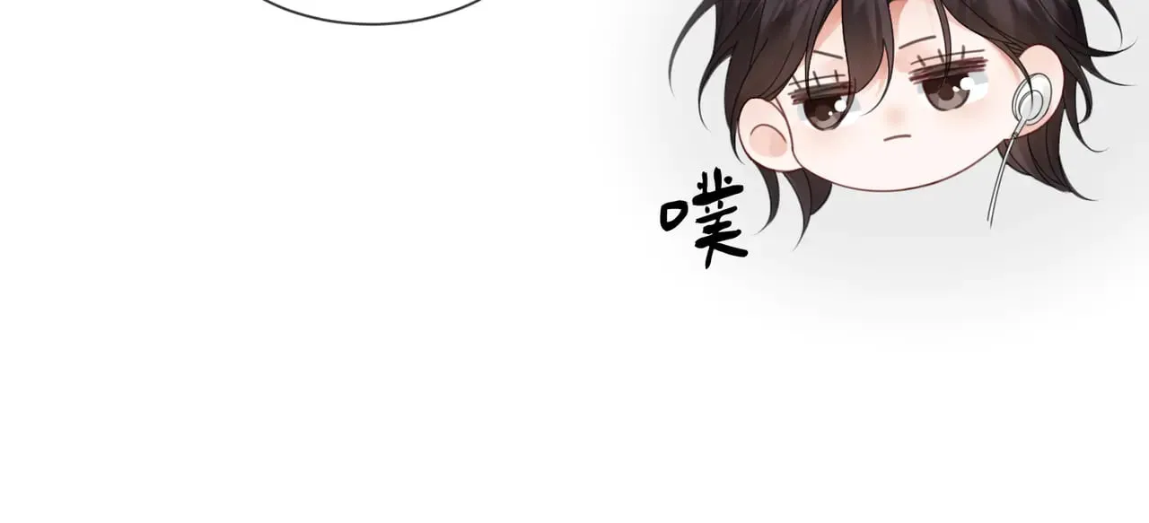 第55话 宋余杭，这下你完了 第63页