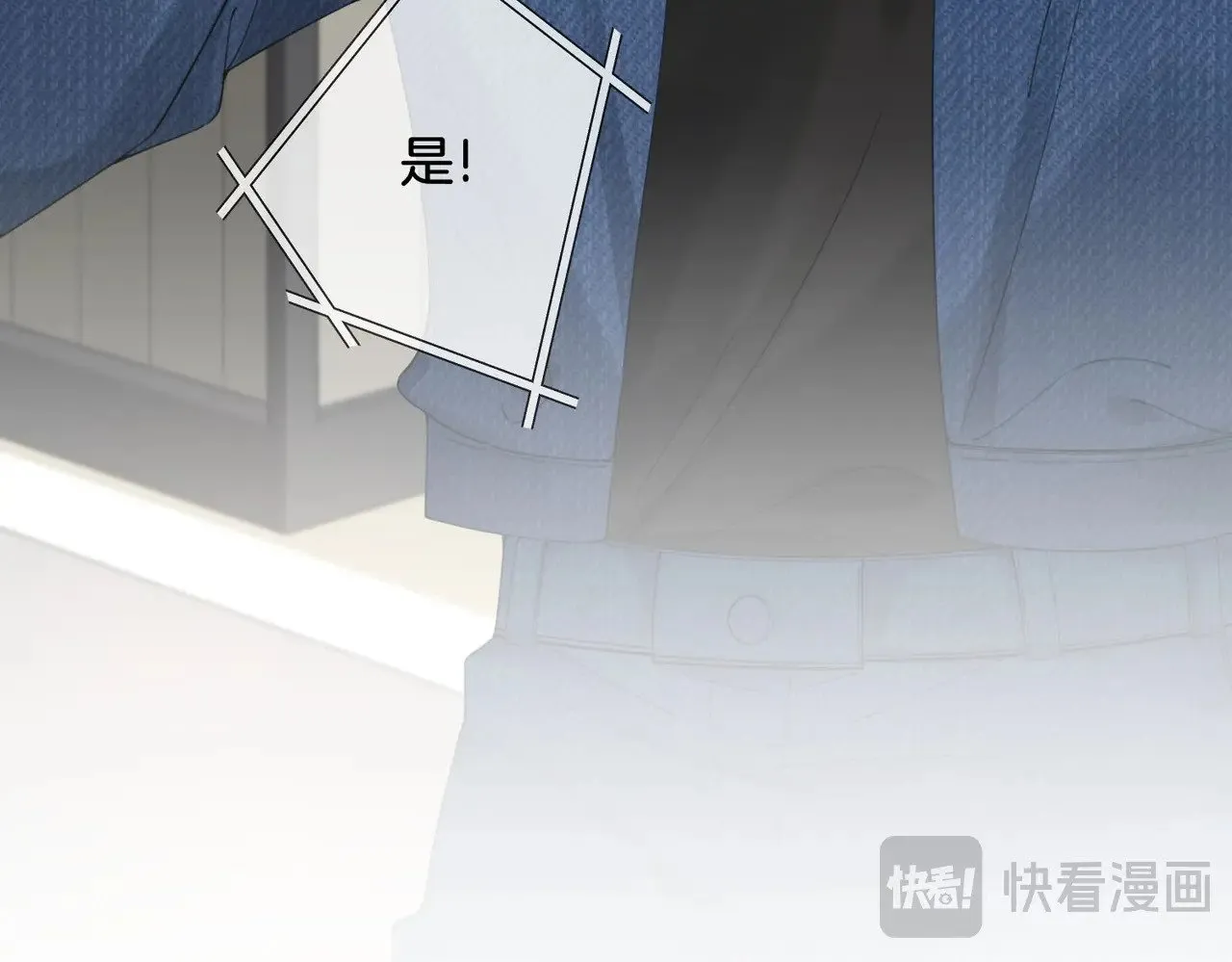 第56话 跟踪 第25页