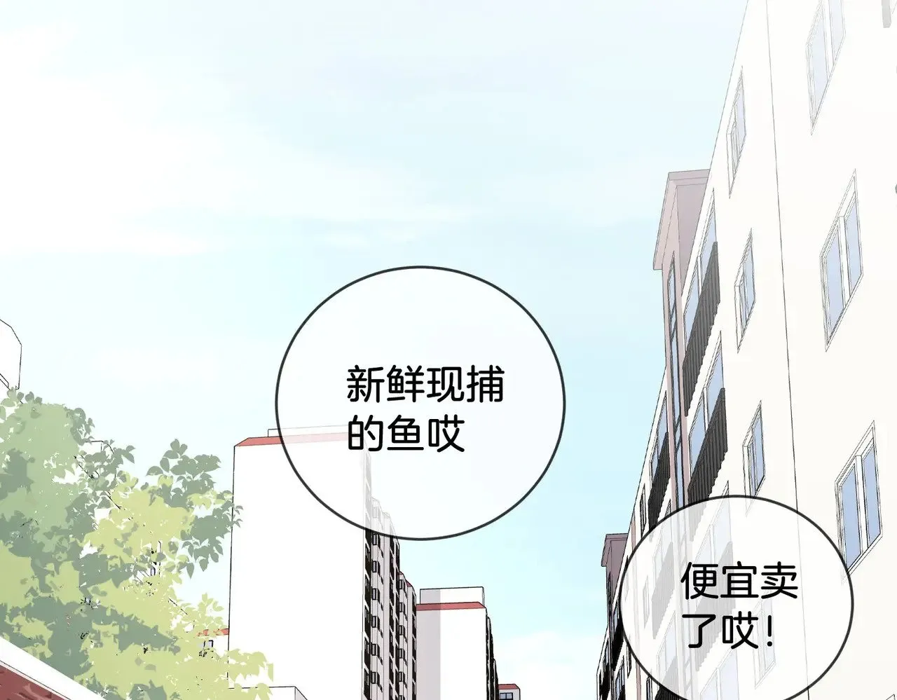 第56话 跟踪 第27页