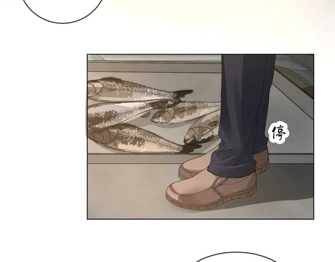 第56话 跟踪 第29页