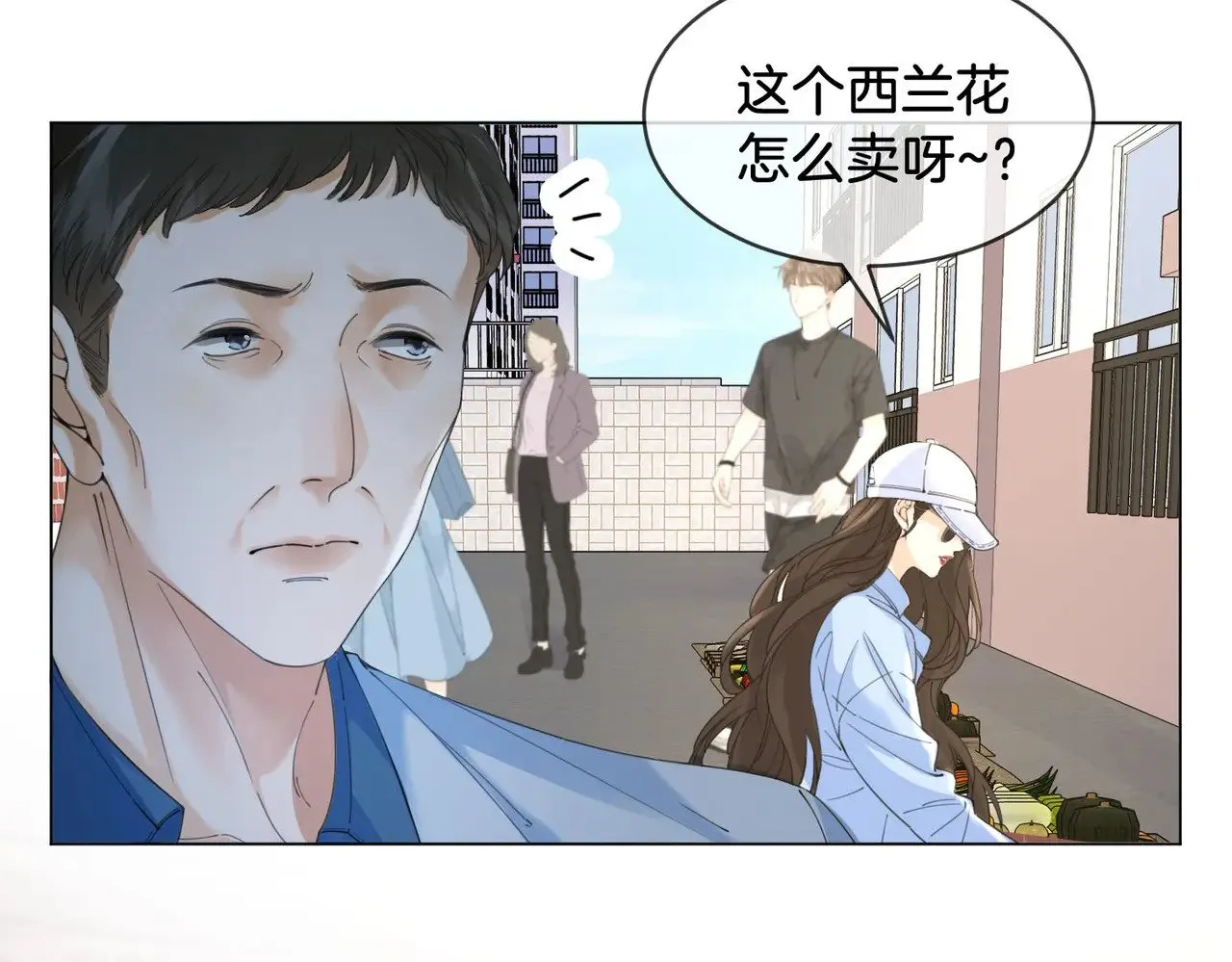 第56话 跟踪 第30页