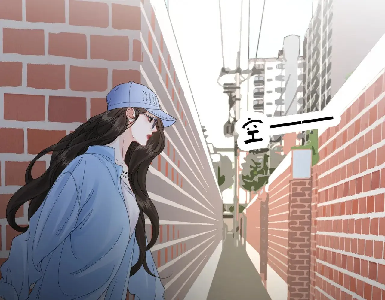 第56话 跟踪 第52页