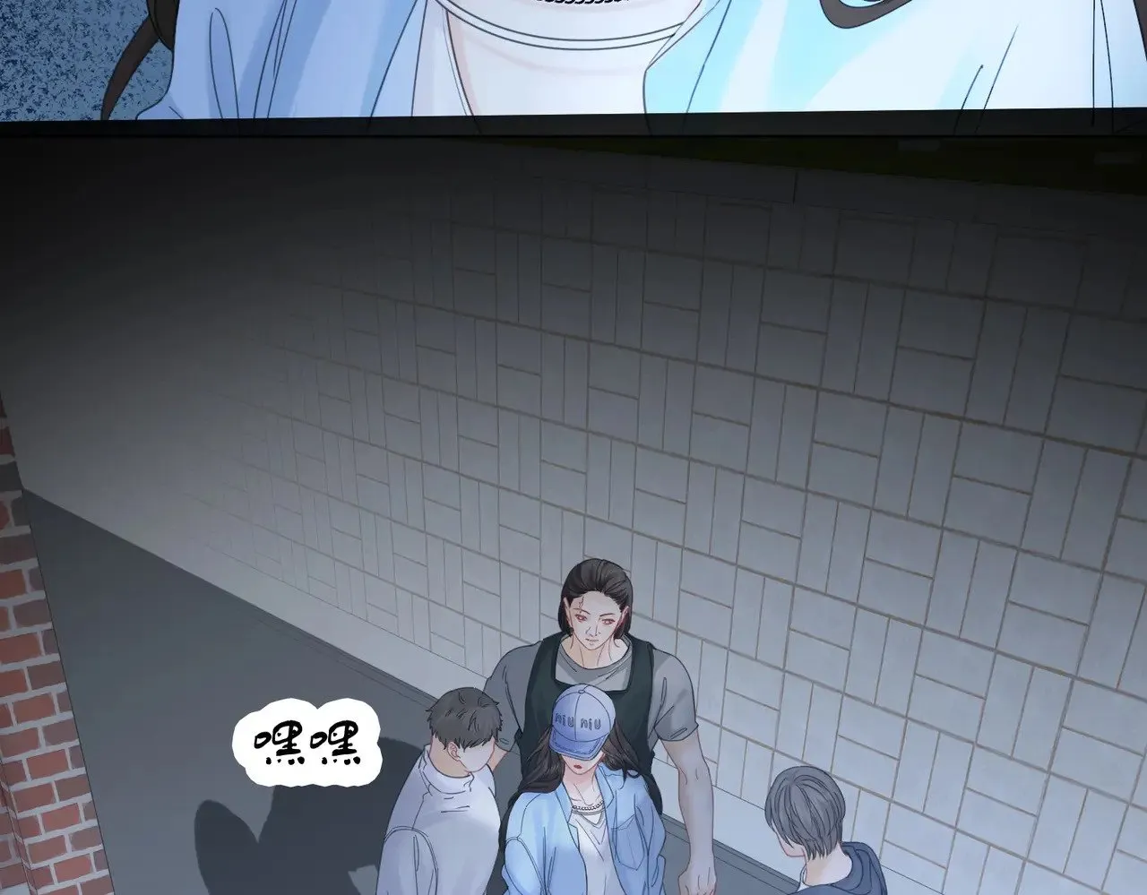 第56话 跟踪 第59页