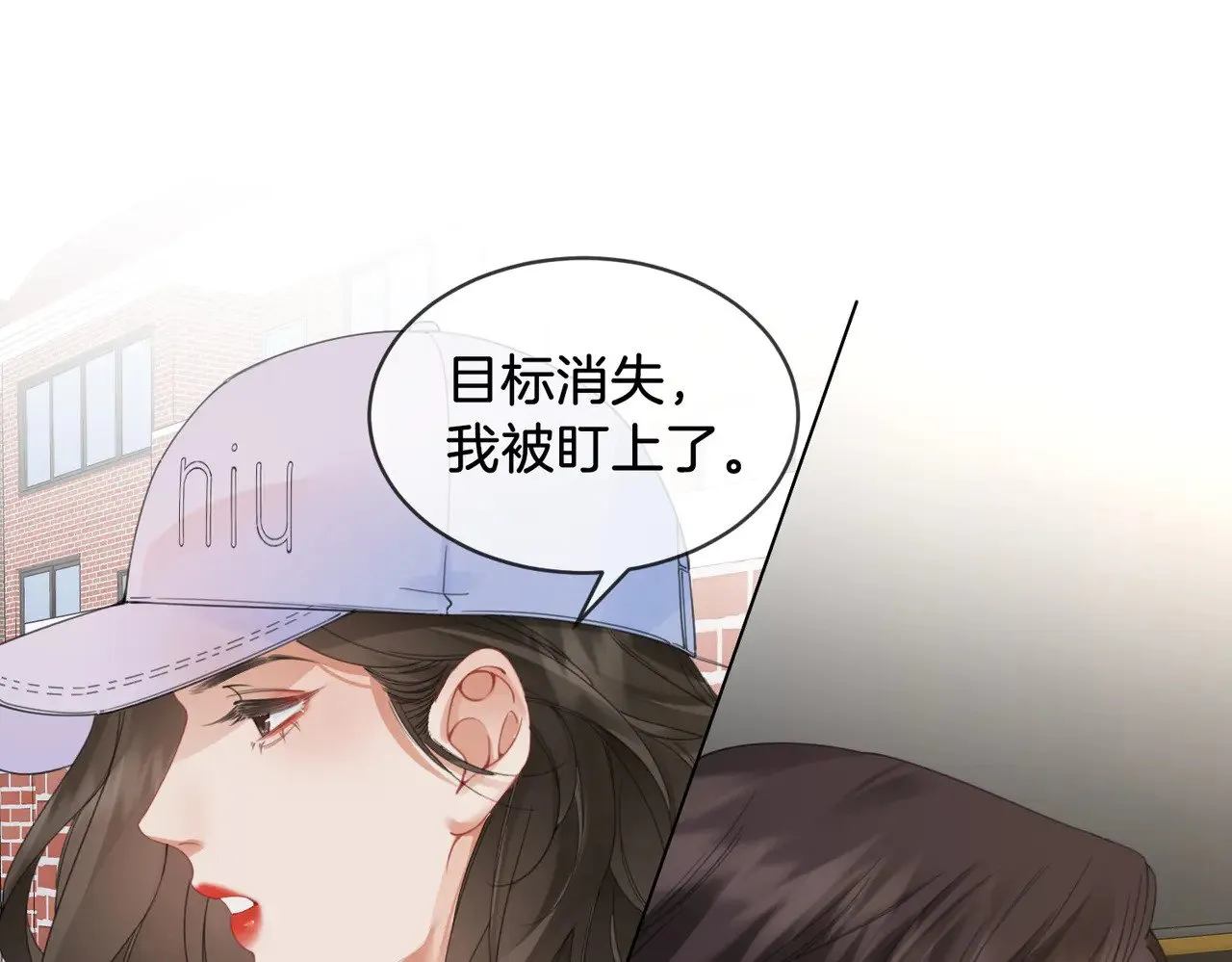 第57话 营救 第5页