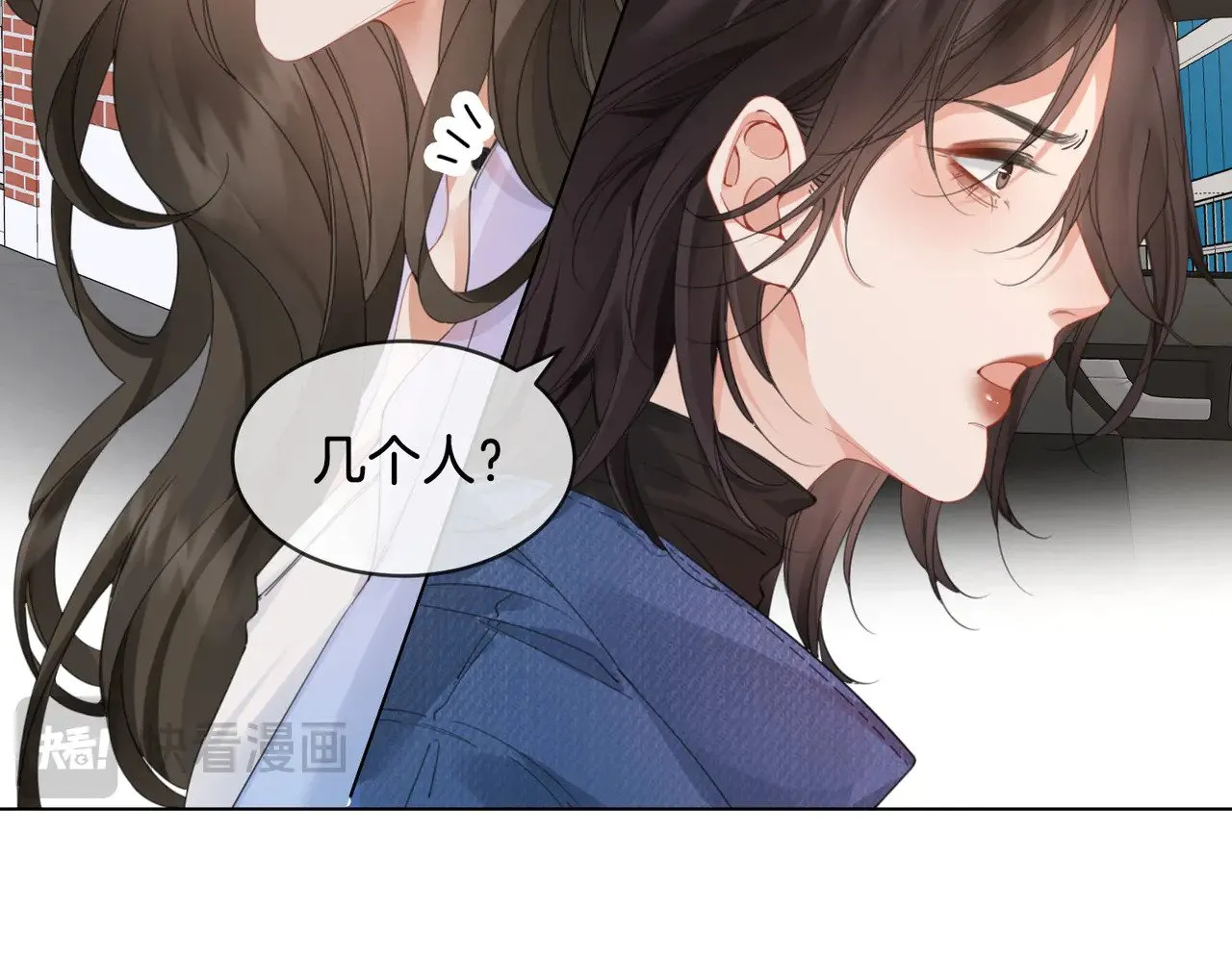 第57话 营救 第6页