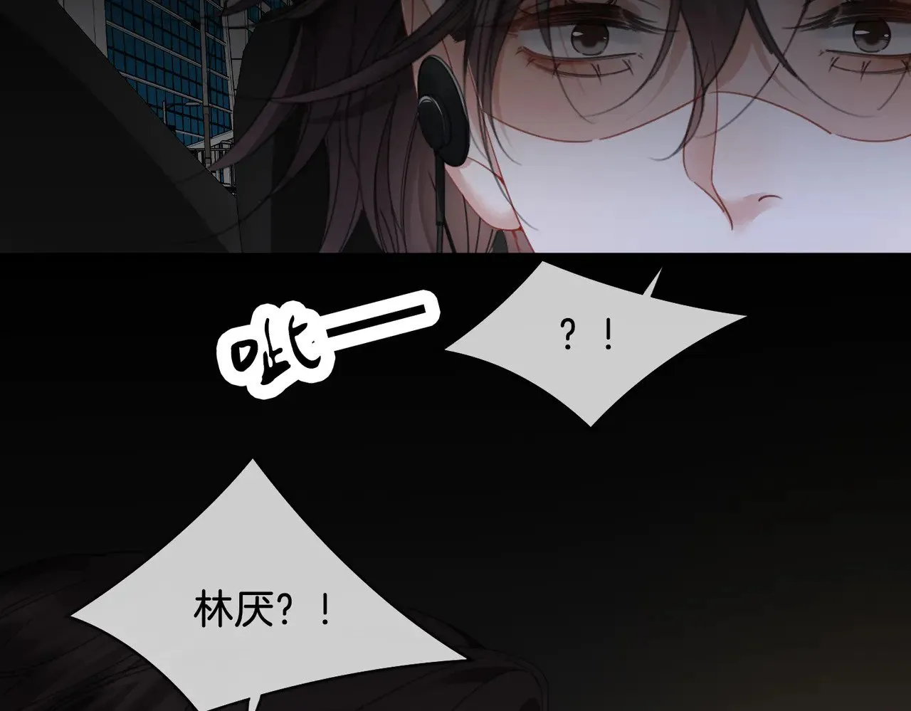 第57话 营救 第10页