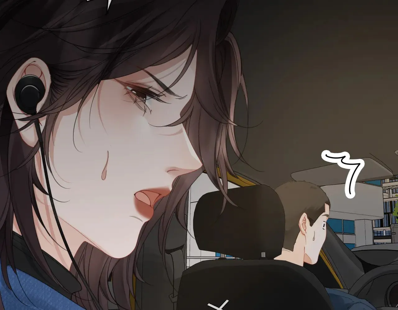 第57话 营救 第11页