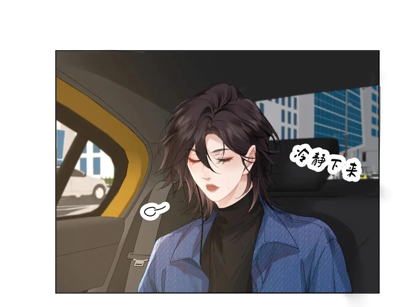 第57话 营救 第13页