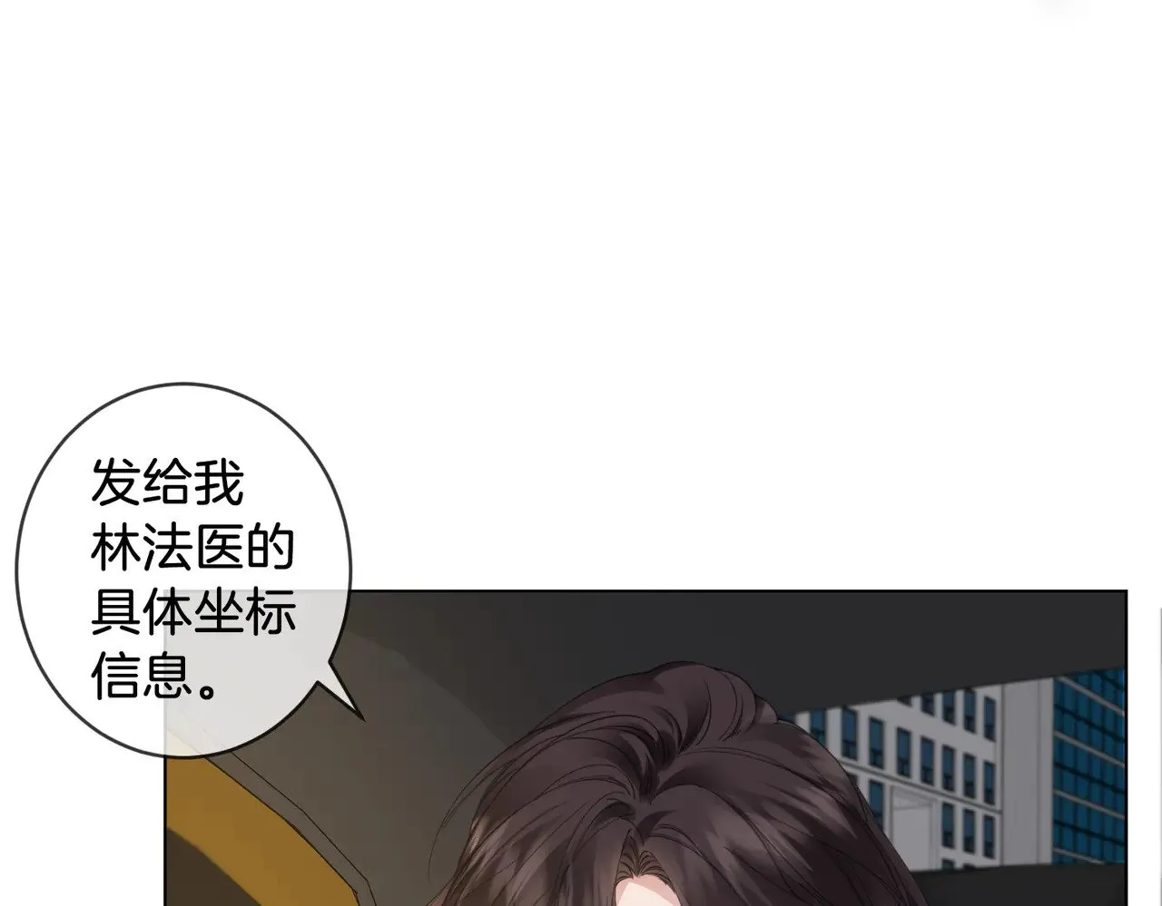 第57话 营救 第14页