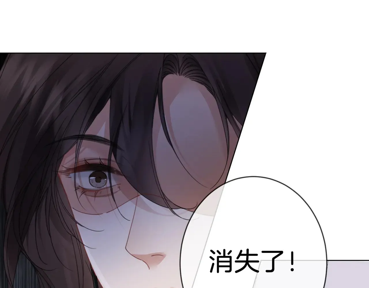 第57话 营救 第16页