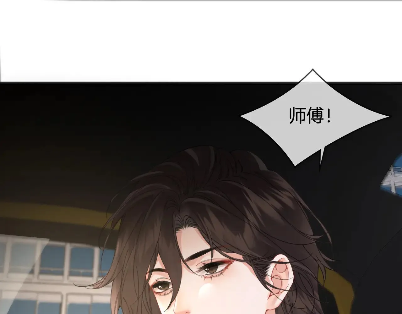 第57话 营救 第21页