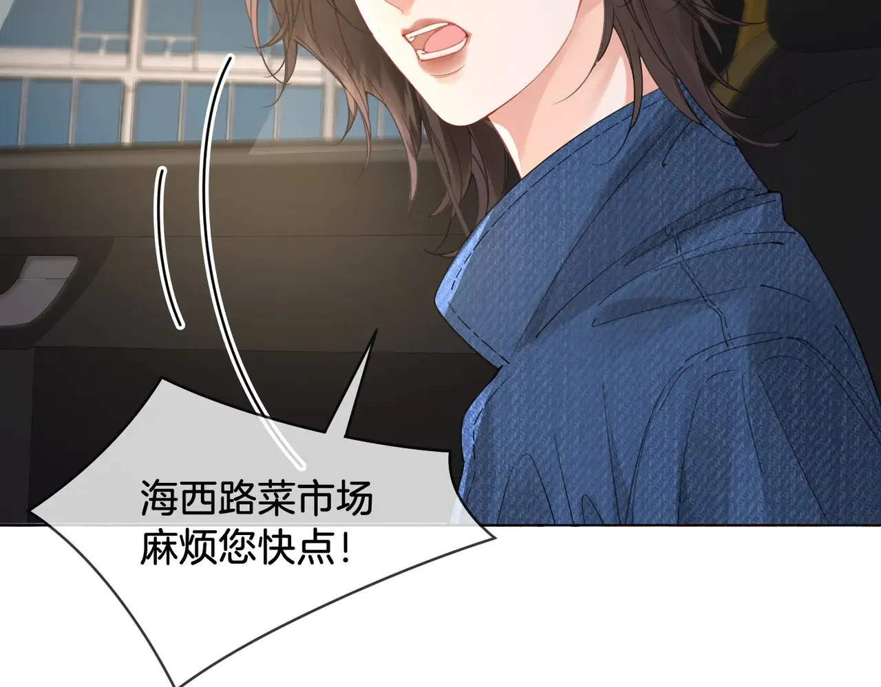 第57话 营救 第22页