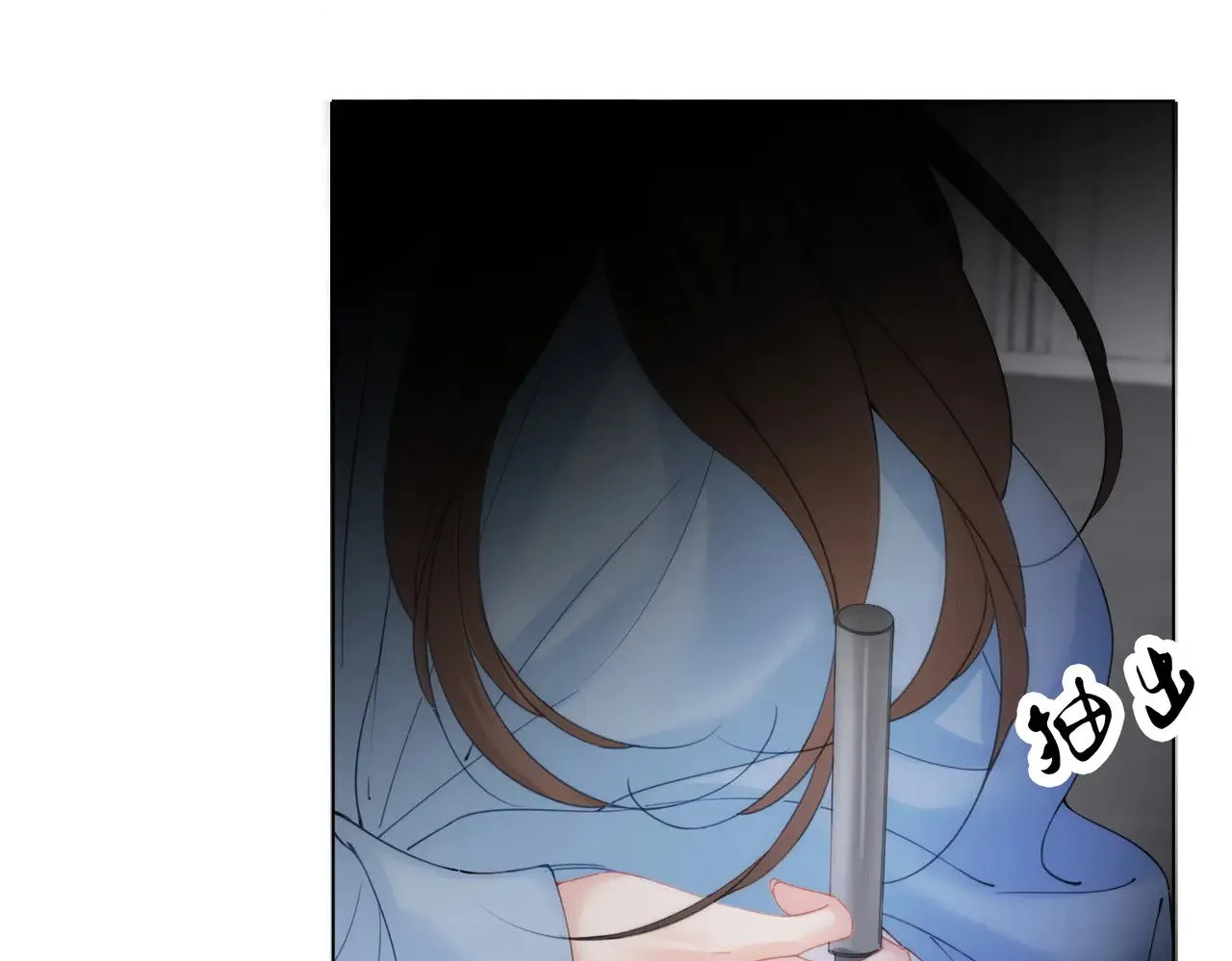 第57话 营救 第31页