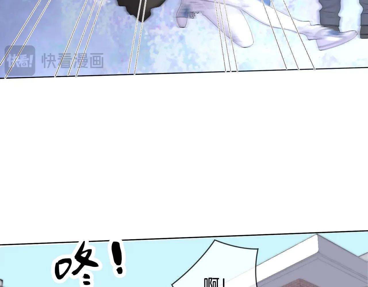 第57话 营救 第34页
