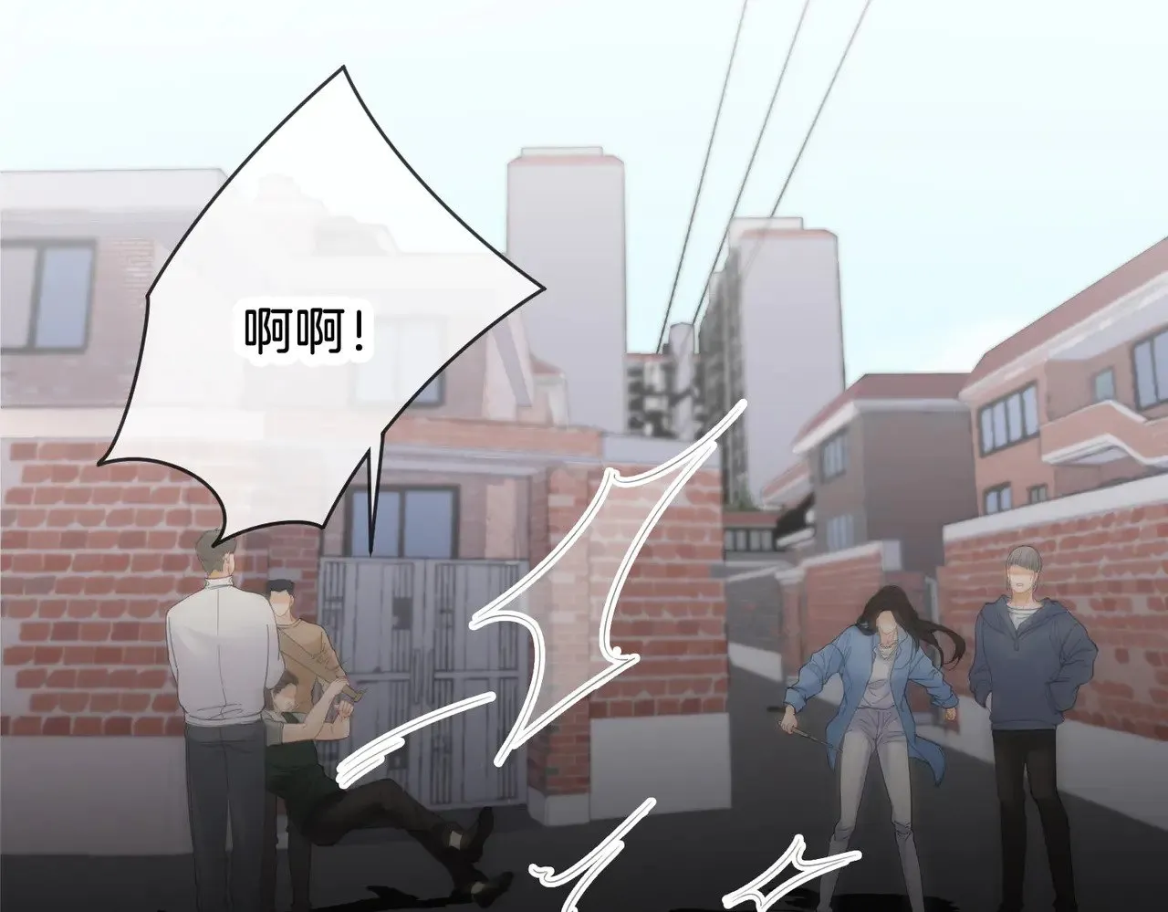 第57话 营救 第40页