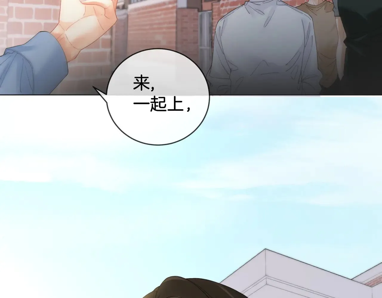 第57话 营救 第42页
