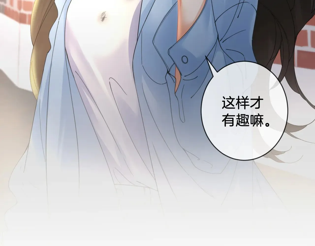 第57话 营救 第44页
