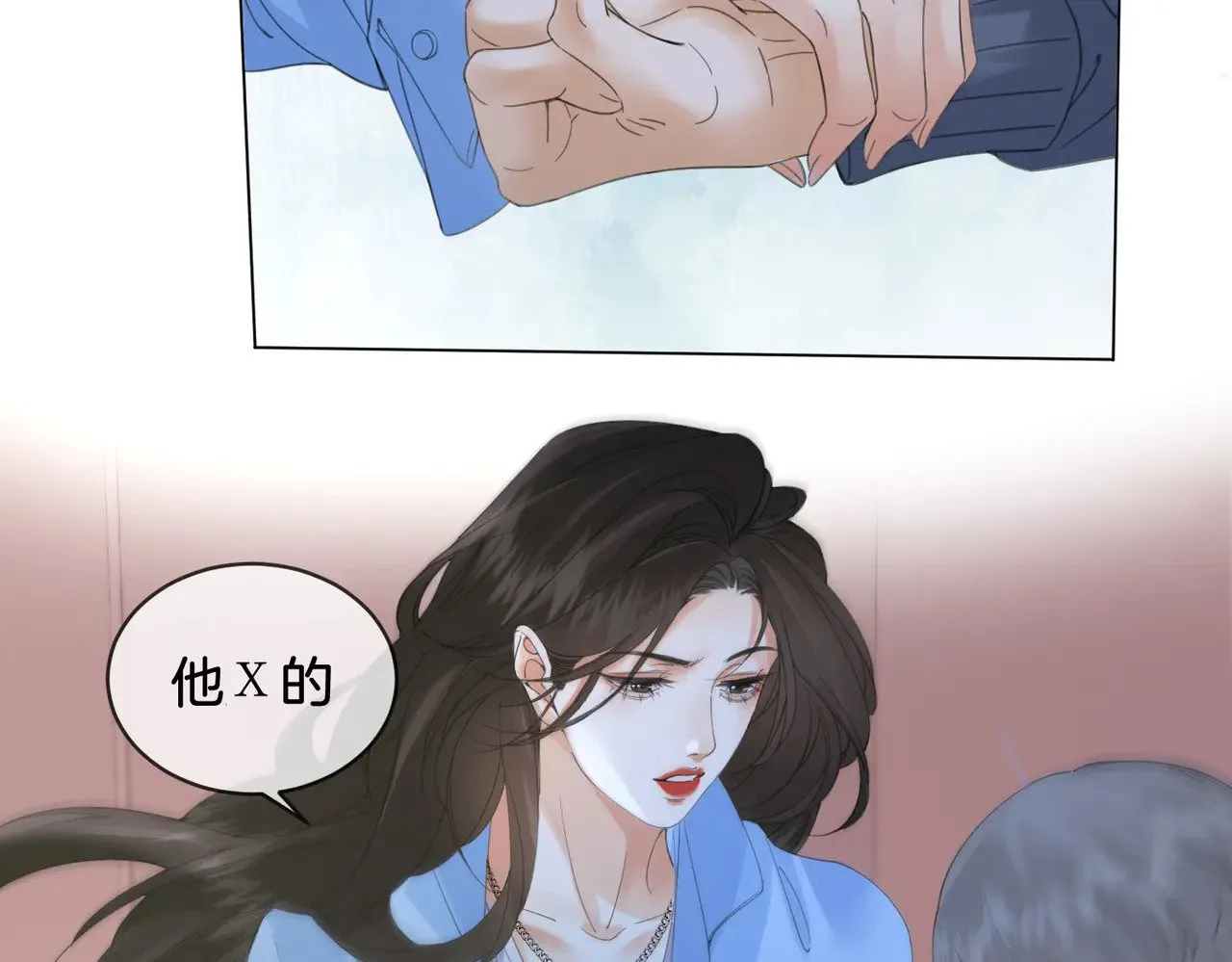 第57话 营救 第51页