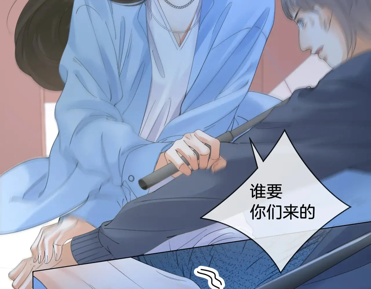 第57话 营救 第52页