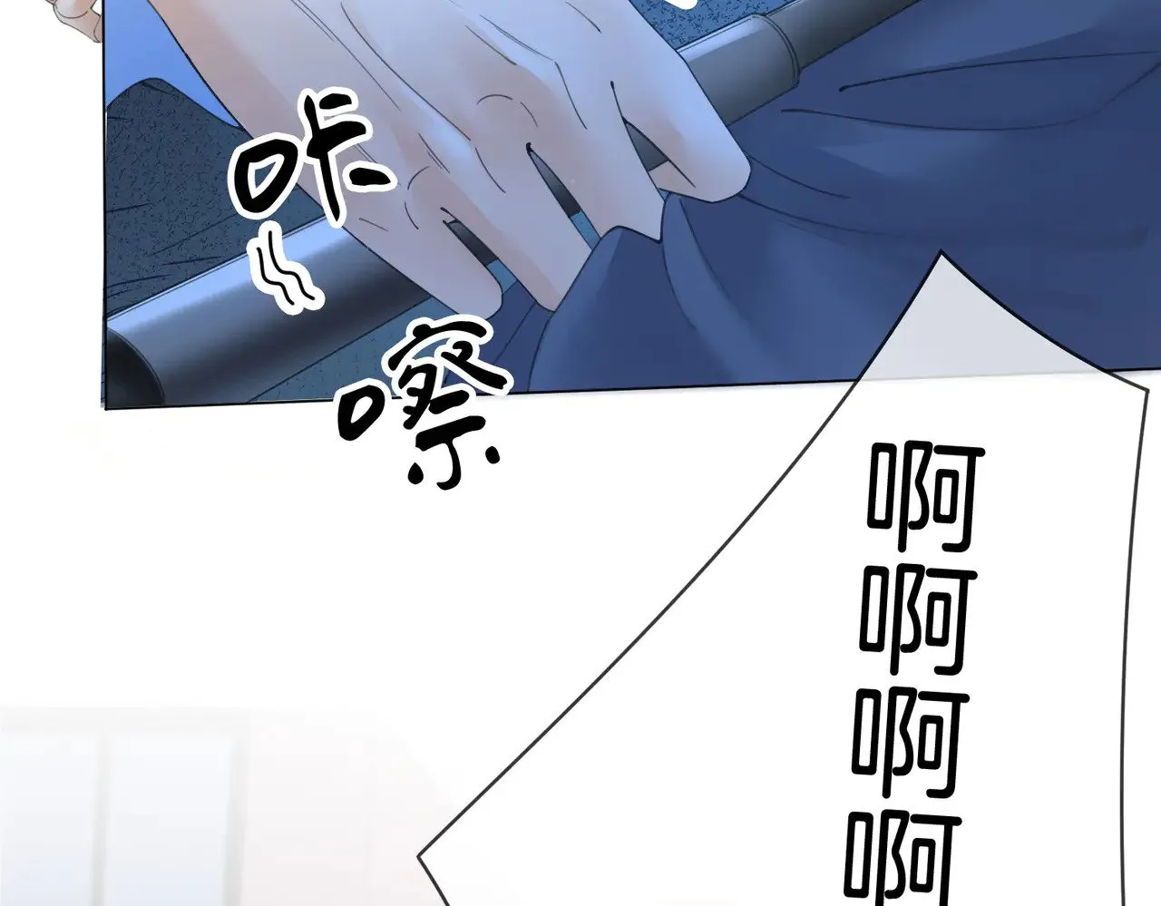 第57话 营救 第53页