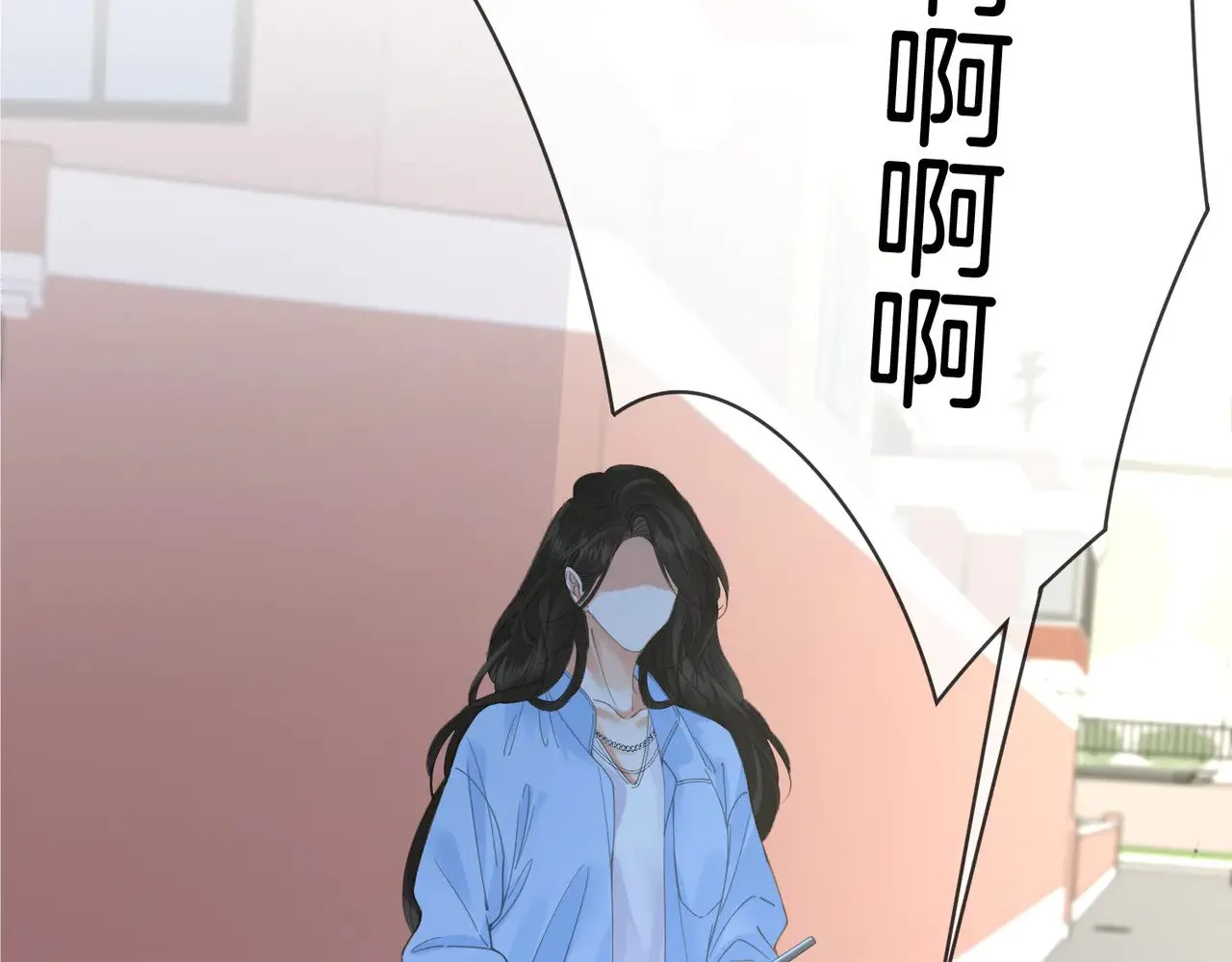 第57话 营救 第54页