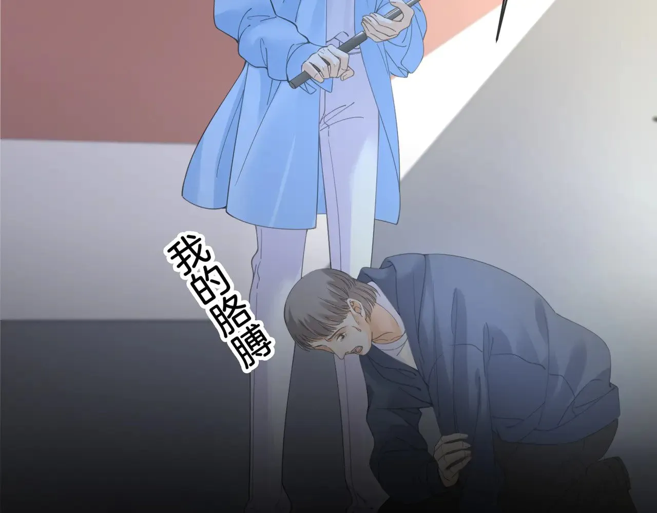 第57话 营救 第55页