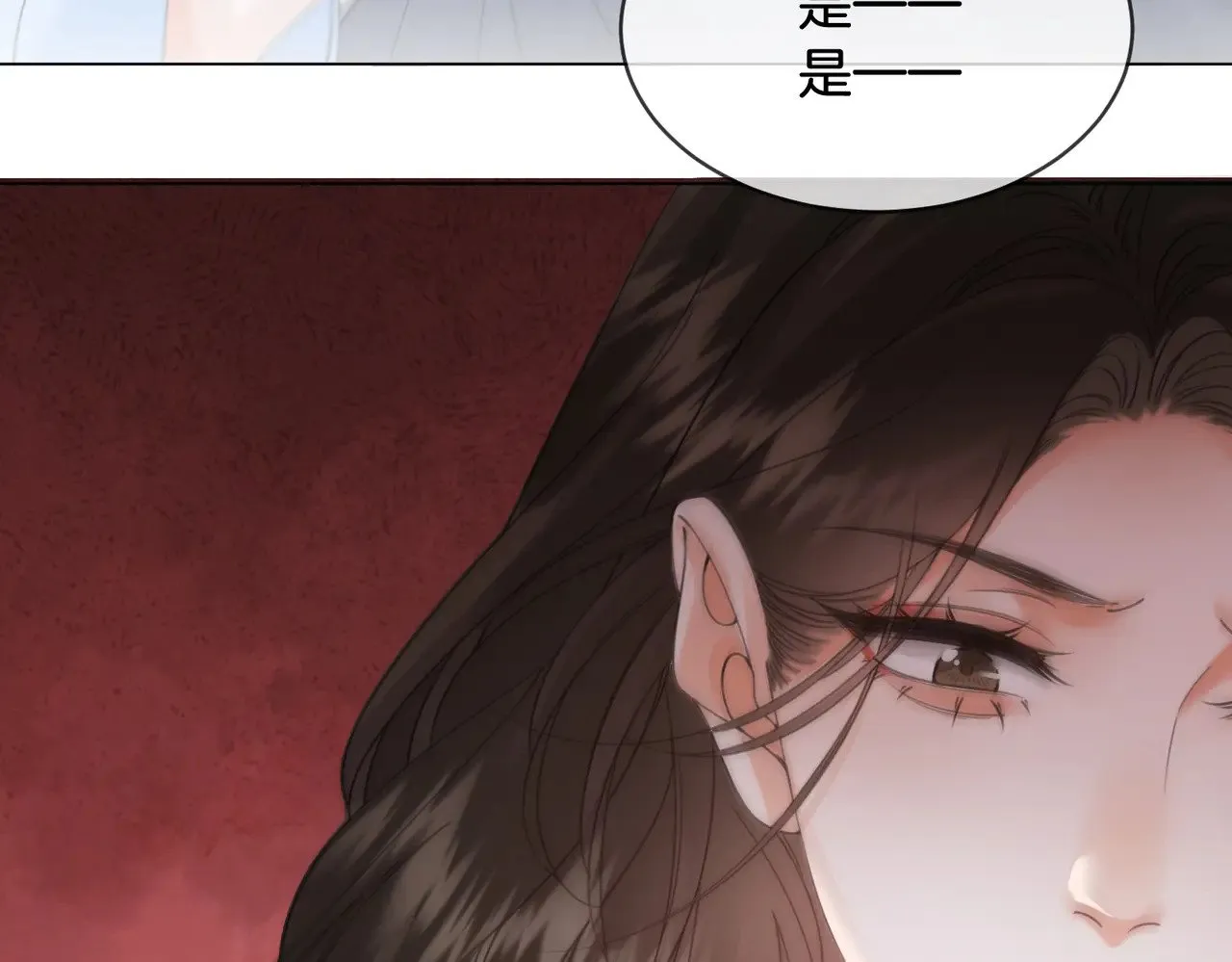 第57话 营救 第58页