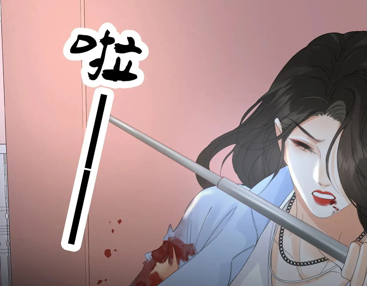 第57话 营救 第63页