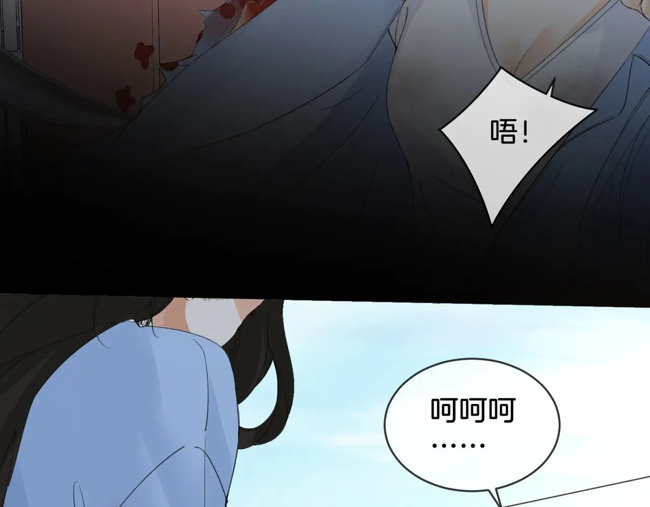 第57话 营救 第64页