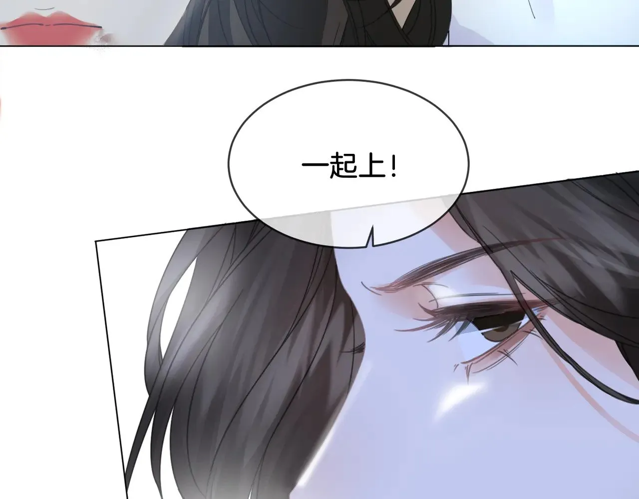 第57话 营救 第69页