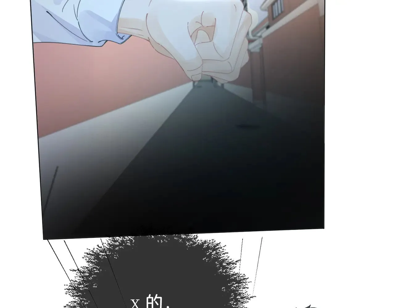 第57话 营救 第71页