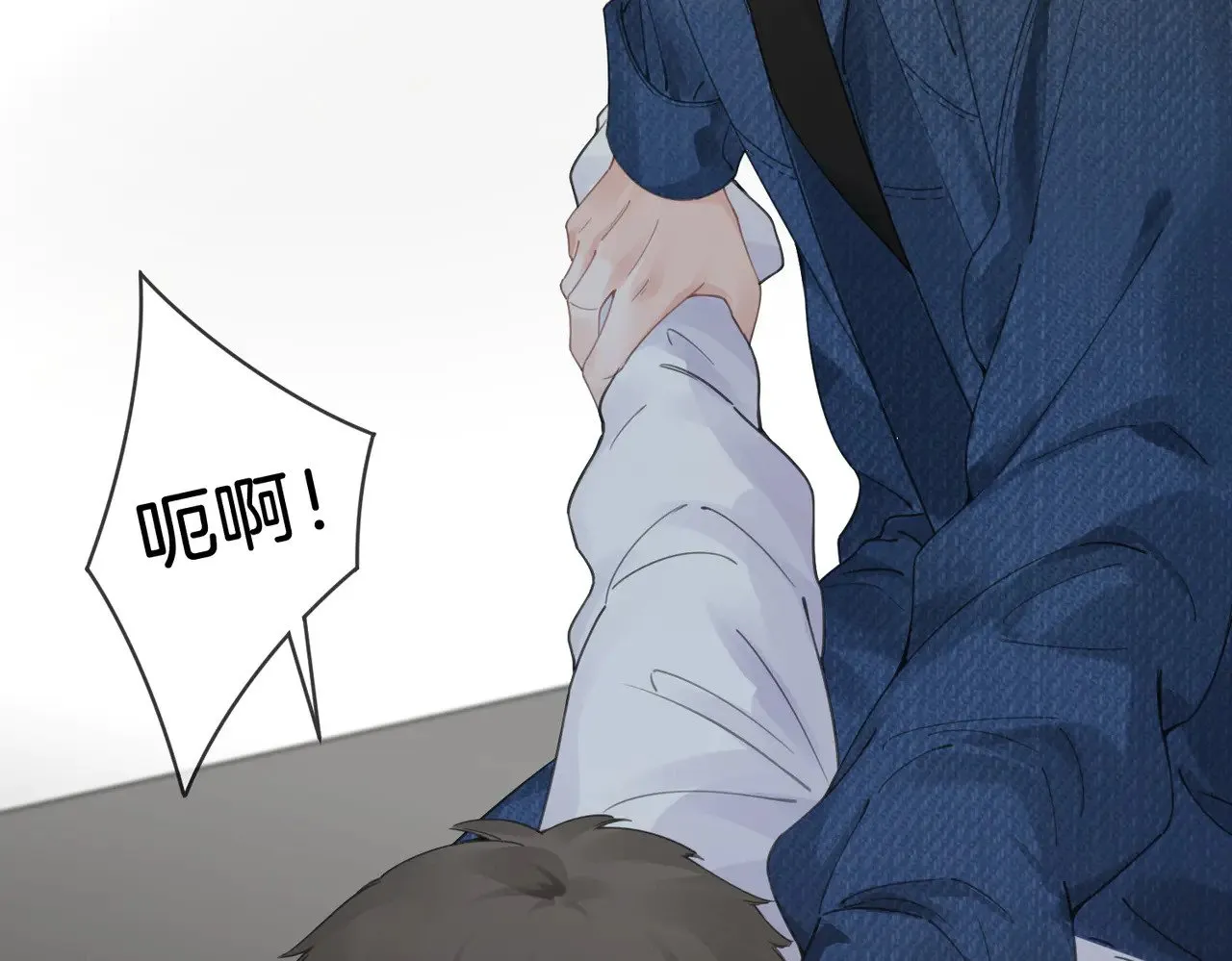 第57话 营救 第78页