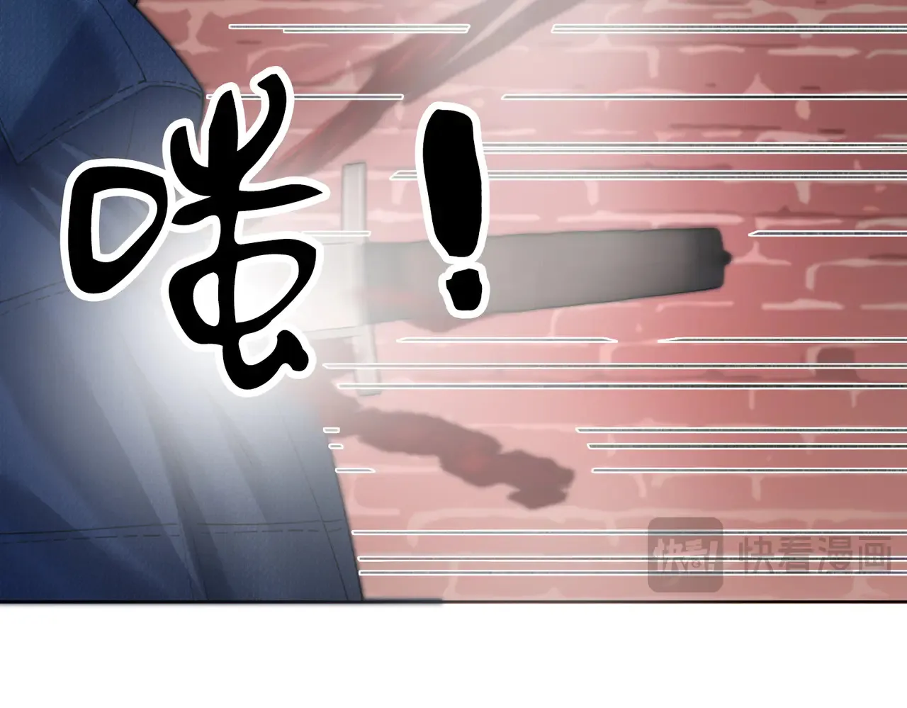 第58话 宋余杭被刺 第62页