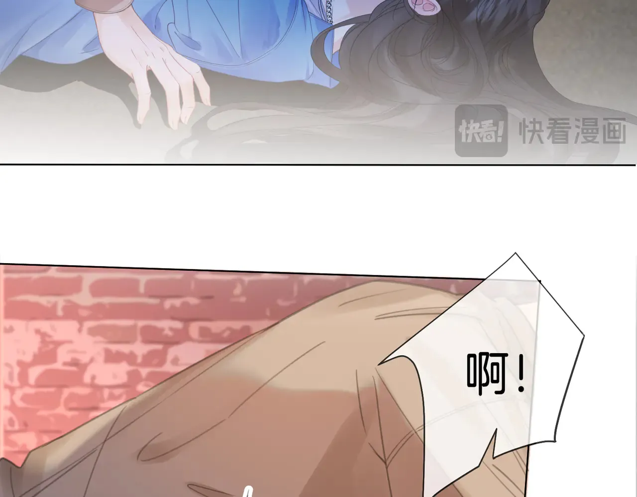第58话 宋余杭被刺 第78页
