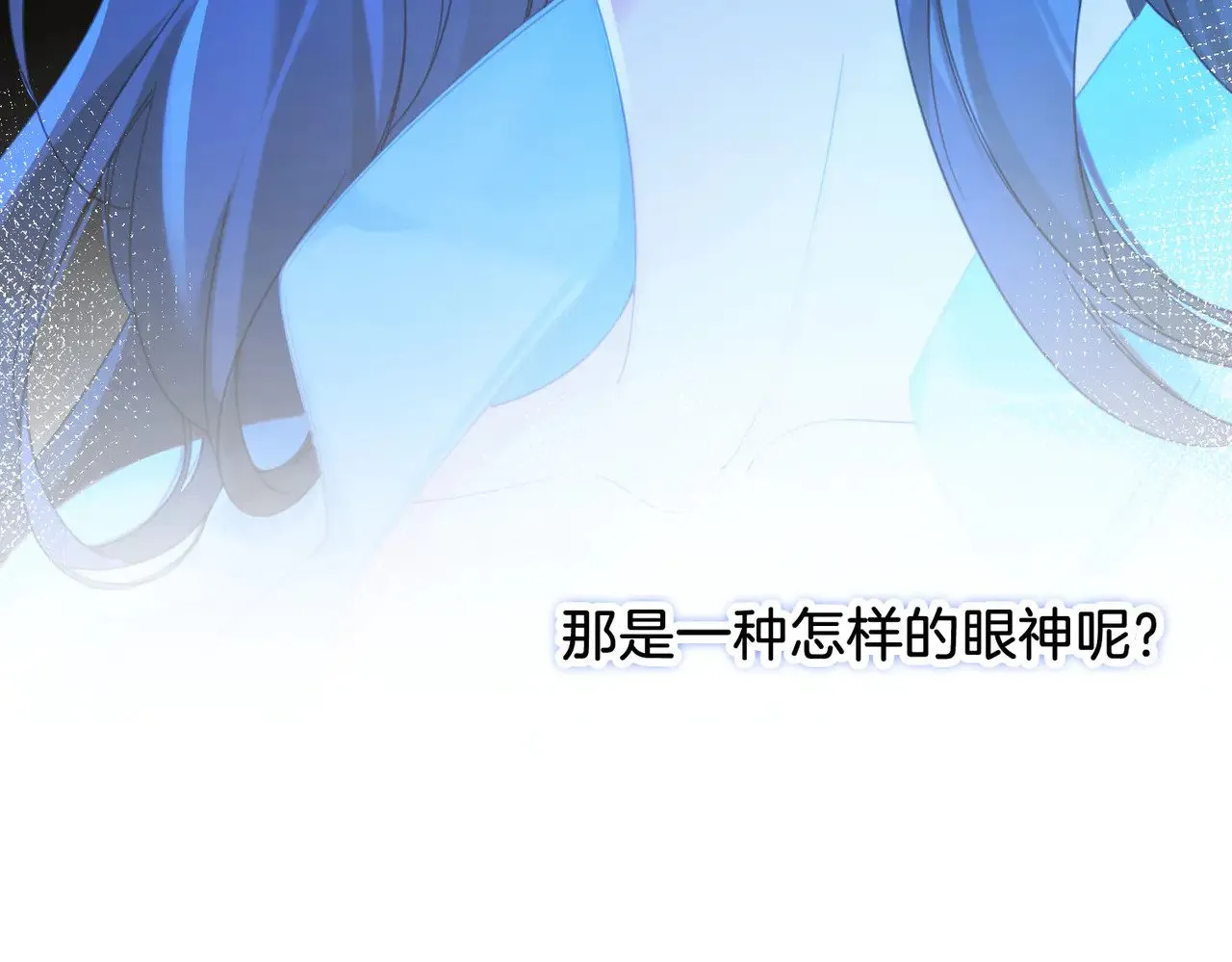 第59话 醒悟 第12页