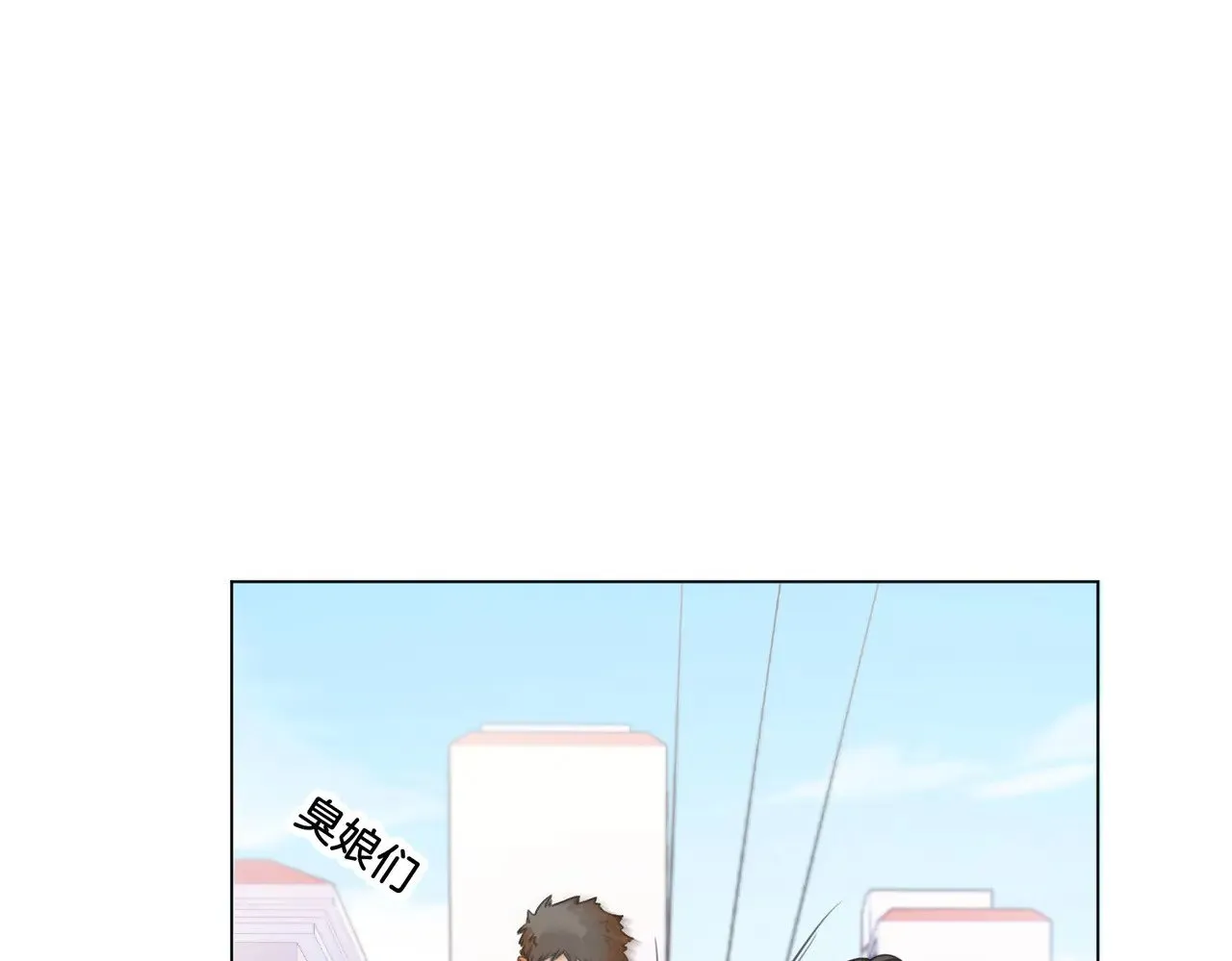 第59话 醒悟 第13页