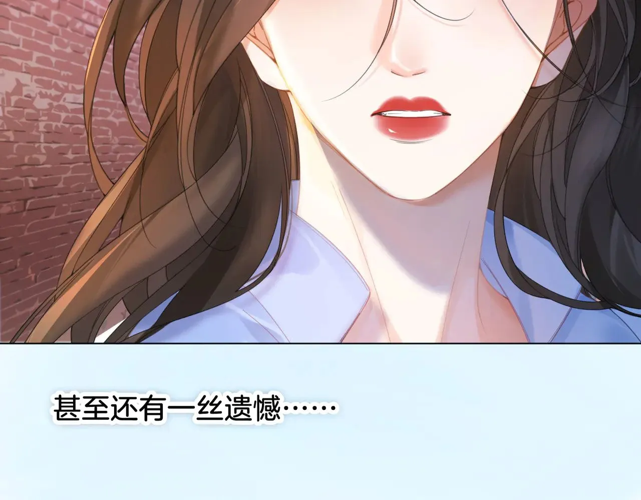 第59话 醒悟 第16页