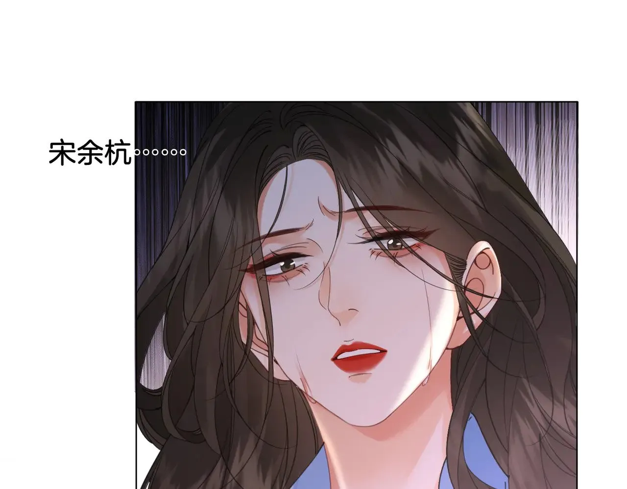 第59话 醒悟 第20页